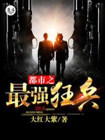 穿成早死的炮灰原配,我怒嫁反派 穿成早死的炮灰原配,我怒嫁反派