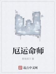 穿成偏执反派的小心肝 穿成偏执反派的小心肝