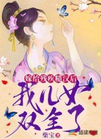 农门小娇娇,美人相公不禁撩 农门小娇娇,美人相公不禁撩